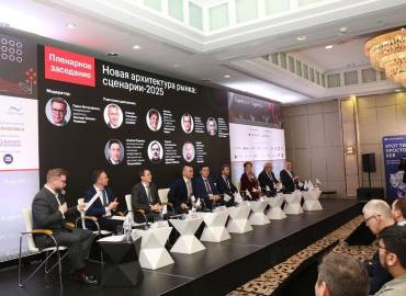 2 апреля 2025 года в Москве состоялся III ежегодный форум “Стратегическая сессия финансового рынка”