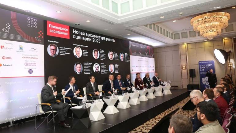 2 апреля 2025 года в Москве состоялся III ежегодный форум “Стратегическая сессия финансового рынка”